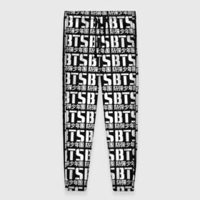 Женские брюки 3D с принтом BTS k-pop в Курске, полиэстер 100% | прямой крой, два кармана без застежек по бокам, с мягкой трикотажной резинкой на поясе и по низу штанин. В поясе для дополнительного комфорта — широкие завязки | bangtan boys | bangtan sonyeondan | bts | bulletproof | j hope | jimin | jin | jungkook | k pop | rap monster | suga | v | бтс | ви | джин | пуленепробиваемые | рэп монстр | сюга | чимин | чонгук