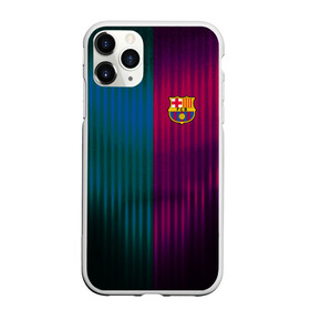 Чехол для iPhone 11 Pro матовый с принтом FC Barcelona 2018 abstract в Курске, Силикон |  | Тематика изображения на принте: fc | fc barcelona | fcb | fly emirates | ronaldo | абстракция | барселона | геометрия | зож | клуб | линии | месси | модные | мяч | реал мадрид | спорт | спортивные | тренды | футбол | футбольный клуб | эмблема