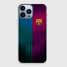 Чехол для iPhone 13 Pro Max с принтом FC Barcelona 2018 abstract в Курске,  |  | Тематика изображения на принте: fc | fc barcelona | fcb | fly emirates | ronaldo | абстракция | барселона | геометрия | зож | клуб | линии | месси | модные | мяч | реал мадрид | спорт | спортивные | тренды | футбол | футбольный клуб | эмблема