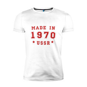 Мужская футболка премиум с принтом Made in USSR в Курске, 92% хлопок, 8% лайкра | приталенный силуэт, круглый вырез ворота, длина до линии бедра, короткий рукав | 