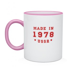 Кружка двухцветная с принтом Made in USSR в Курске, керамика | объем — 330 мл, диаметр — 80 мм. Цветная ручка и кайма сверху, в некоторых цветах — вся внутренняя часть | Тематика изображения на принте: 1978 | день рождения | подарок | праздник