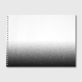 Альбом для рисования с принтом Градиент 4 в Курске, 100% бумага
 | матовая бумага, плотность 200 мг. | градиент | минимализм | точки