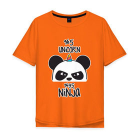 Мужская футболка хлопок Oversize с принтом Unicorn ninja в Курске, 100% хлопок | свободный крой, круглый ворот, “спинка” длиннее передней части | Тематика изображения на принте: panda dab | unicorn ninja