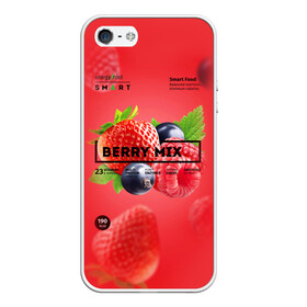 Чехол для iPhone 5/5S матовый с принтом Berry Mix в Курске, Силикон | Область печати: задняя сторона чехла, без боковых панелей | energy diet | nl | нл