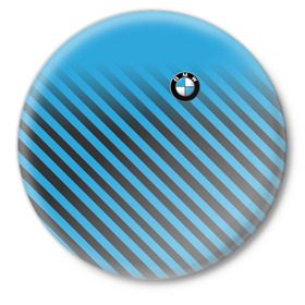 Значок с принтом BMW 2018 Blue Line в Курске,  металл | круглая форма, металлическая застежка в виде булавки | bmw | автомобильные | бмв | машины