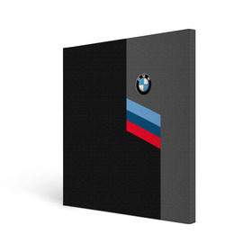 Холст квадратный с принтом BMW Brand Tricolor в Курске, 100% ПВХ |  | bmw | автомобильные | бмв | машины