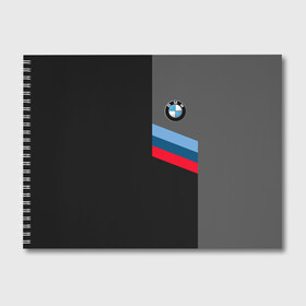 Альбом для рисования с принтом BMW Brand Tricolor в Курске, 100% бумага
 | матовая бумага, плотность 200 мг. | bmw | автомобильные | бмв | машины