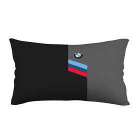 Подушка 3D антистресс с принтом BMW Brand Tricolor в Курске, наволочка — 100% полиэстер, наполнитель — вспененный полистирол | состоит из подушки и наволочки на молнии | bmw | автомобильные | бмв | машины