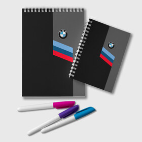 Блокнот с принтом BMW Brand Tricolor в Курске, 100% бумага | 48 листов, плотность листов — 60 г/м2, плотность картонной обложки — 250 г/м2. Листы скреплены удобной пружинной спиралью. Цвет линий — светло-серый
 | bmw | автомобильные | бмв | машины