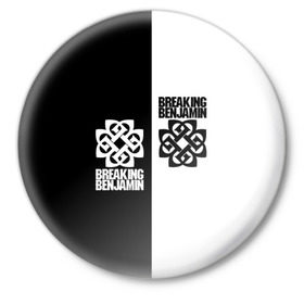 Значок с принтом Breaking Benjamin в Курске,  металл | круглая форма, металлическая застежка в виде булавки | benjamin | breaking | альтернативная | альтернативный | американская | бенджамин | бернли | брейкинг | группа | метал | музыка | ню | нюметал | песни | постгранж | рок | хард | хардрок