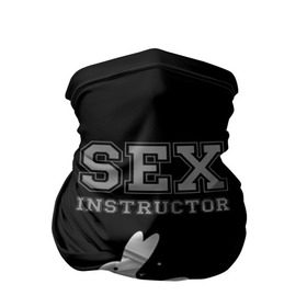 Бандана-труба 3D с принтом Sex Instructor в Курске, 100% полиэстер, ткань с особыми свойствами — Activecool | плотность 150‒180 г/м2; хорошо тянется, но сохраняет форму | first lesson free | instructor | rabbits | бесплатно | инструктор | кролики | первый | урок