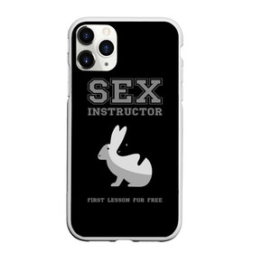 Чехол для iPhone 11 Pro матовый с принтом Sex Instructor в Курске, Силикон |  | first lesson free | instructor | rabbits | бесплатно | инструктор | кролики | первый | урок