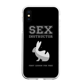 Чехол для iPhone XS Max матовый с принтом Sex Instructor в Курске, Силикон | Область печати: задняя сторона чехла, без боковых панелей | first lesson free | instructor | rabbits | бесплатно | инструктор | кролики | первый | урок