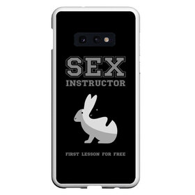 Чехол для Samsung S10E с принтом Sex Instructor в Курске, Силикон | Область печати: задняя сторона чехла, без боковых панелей | first lesson free | instructor | rabbits | бесплатно | инструктор | кролики | первый | урок