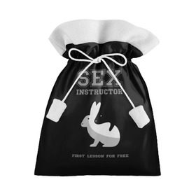 Подарочный 3D мешок с принтом Sex Instructor в Курске, 100% полиэстер | Размер: 29*39 см | Тематика изображения на принте: first lesson free | instructor | rabbits | бесплатно | инструктор | кролики | первый | урок