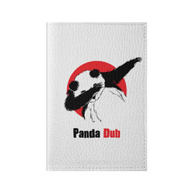 Обложка для паспорта матовая кожа с принтом Panda dub в Курске, натуральная матовая кожа | размер 19,3 х 13,7 см; прозрачные пластиковые крепления | dab | dance | dub | movement | panda | движение | панда | танец
