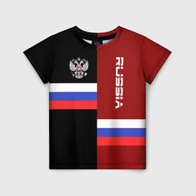 Детская футболка 3D с принтом Russia герб в Курске, 100% гипоаллергенный полиэфир | прямой крой, круглый вырез горловины, длина до линии бедер, чуть спущенное плечо, ткань немного тянется | russia | герб | патриот | российская | россия | русский | рф | триколор | федерация российский | флаг