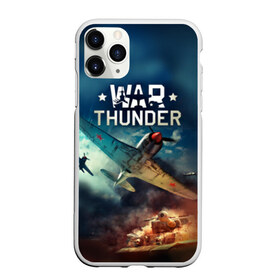 Чехол для iPhone 11 Pro Max матовый с принтом Гром войны в Курске, Силикон |  | war thunder | гром войны