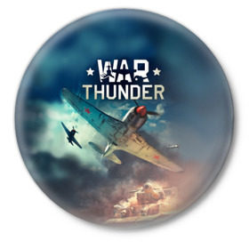 Значок с принтом Гром войны в Курске,  металл | круглая форма, металлическая застежка в виде булавки | war thunder | гром войны