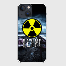 Чехол для iPhone 13 mini с принтом S.T.A.L.K.E.R.   Д,Е.Н.И.С. в Курске,  |  | stalker | волки | грузовик | ден | денис | денчик | знак | имя | мрак | опасность | припять | птицы | радиация | сталкер | чернобыль