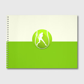 Альбом для рисования с принтом Теннис в Курске, 100% бумага
 | матовая бумага, плотность 200 мг. | sport | логотип | мяч | спорт | теннис