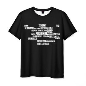 Мужская футболка 3D с принтом playerunknown`s BATTLEGROUNDS в Курске, 100% полиэфир | прямой крой, круглый вырез горловины, длина до линии бедер | battle royale | playerunknown | playerunknowns | playerunknowns battlegrounds | pubg | онлайн игра