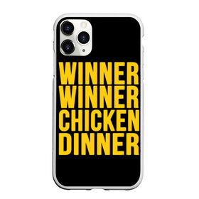 Чехол для iPhone 11 Pro матовый с принтом Winner winner chicken dinner в Курске, Силикон |  | battle royale | playerunknown | playerunknowns | playerunknowns battlegrounds | pubg | онлайн игра