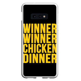 Чехол для Samsung S10E с принтом Winner winner chicken dinner в Курске, Силикон | Область печати: задняя сторона чехла, без боковых панелей | battle royale | playerunknown | playerunknowns | playerunknowns battlegrounds | pubg | онлайн игра