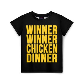 Детская футболка 3D с принтом Winner winner chicken dinner в Курске, 100% гипоаллергенный полиэфир | прямой крой, круглый вырез горловины, длина до линии бедер, чуть спущенное плечо, ткань немного тянется | battle royale | playerunknown | playerunknowns | playerunknowns battlegrounds | pubg | онлайн игра