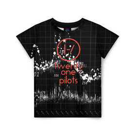 Детская футболка 3D с принтом Twenty one pilots в Курске, 100% гипоаллергенный полиэфир | прямой крой, круглый вырез горловины, длина до линии бедер, чуть спущенное плечо, ткань немного тянется | rock | t.o.p. | top | twenty one pilots | рок
