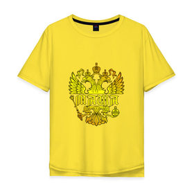 Мужская футболка хлопок Oversize с принтом Маша в золотом гербе РФ в Курске, 100% хлопок | свободный крой, круглый ворот, “спинка” длиннее передней части | 