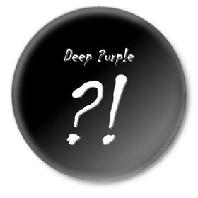 Значок с принтом Deep Purple в Курске,  металл | круглая форма, металлическая застежка в виде булавки | album | british | deep purple | england | heavy metal | rock group | альбом | англия | британская | рок группа | хеви металл