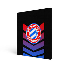 Холст квадратный с принтом FC Bayern 2018 Original #13 в Курске, 100% ПВХ |  | Тематика изображения на принте: bayern | fc | бавария | спорт | спортивные | футбол | футбольный клуб