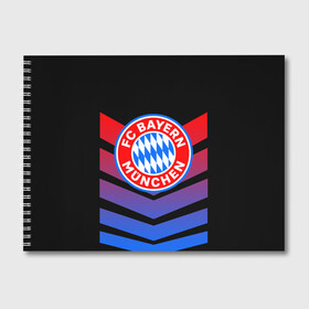 Альбом для рисования с принтом FC Bayern 2018 Original #13 в Курске, 100% бумага
 | матовая бумага, плотность 200 мг. | Тематика изображения на принте: bayern | fc | бавария | спорт | спортивные | футбол | футбольный клуб