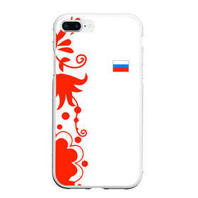 Чехол для iPhone 7Plus/8 Plus матовый с принтом Russia - White Collection 2018 в Курске, Силикон | Область печати: задняя сторона чехла, без боковых панелей | 0x000000123 | black collection | russia | россия