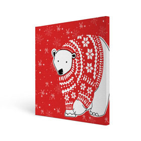 Холст квадратный с принтом Белый медведь в свитере в Курске, 100% ПВХ |  | Тематика изображения на принте: red | snow | snowflakes | stars | sweater | white bear | winter | белый медведь | звезды | зима | красный | снег | снежинки