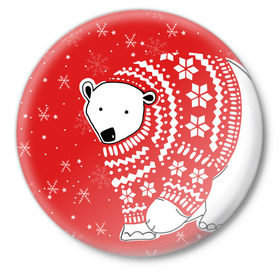 Значок с принтом Белый медведь в свитере в Курске,  металл | круглая форма, металлическая застежка в виде булавки | Тематика изображения на принте: red | snow | snowflakes | stars | sweater | white bear | winter | белый медведь | звезды | зима | красный | снег | снежинки