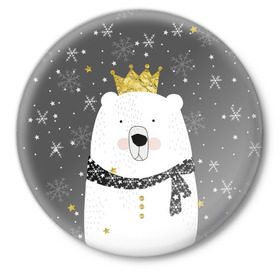 Значок с принтом Белый медведь в короне в Курске,  металл | круглая форма, металлическая застежка в виде булавки | Тематика изображения на принте: animal | bear | crown | gold | mountains | scarf | snow | snowflakes | stars | white | winter | белый | горы | животные | звезды | зима | золотая | корона | медведь | снег | снежинки | шарф
