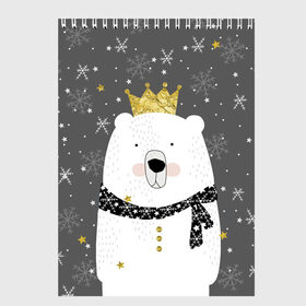 Скетчбук с принтом Белый медведь в короне в Курске, 100% бумага
 | 48 листов, плотность листов — 100 г/м2, плотность картонной обложки — 250 г/м2. Листы скреплены сверху удобной пружинной спиралью | animal | bear | crown | gold | mountains | scarf | snow | snowflakes | stars | white | winter | белый | горы | животные | звезды | зима | золотая | корона | медведь | снег | снежинки | шарф
