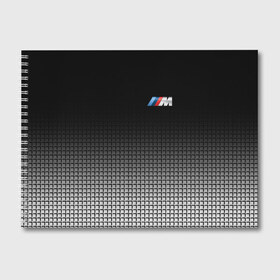 Альбом для рисования с принтом BMW 2018 Black and White III в Курске, 100% бумага
 | матовая бумага, плотность 200 мг. | bmw | автомобильные | бмв