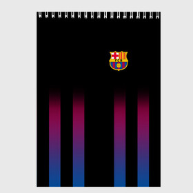 Скетчбук с принтом FC Barcelona Color Line в Курске, 100% бумага
 | 48 листов, плотность листов — 100 г/м2, плотность картонной обложки — 250 г/м2. Листы скреплены сверху удобной пружинной спиралью | fc barcelona | fcb | барселона | спорт | спортивные | фк | футбол