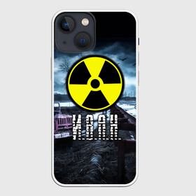 Чехол для iPhone 13 mini с принтом S.T.A.L.K.E.R.   И.В.А.Н. в Курске,  |  | stalker | ванька | ваня | иван | имя | припять | радиация | сталкер | чернобыль