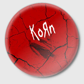 Значок с принтом Korn в Курске,  металл | круглая форма, металлическая застежка в виде булавки | korn | koяn | альтернативный | арвизу | гранж | грув | группа | дэвис | корн | коян | лузье | манки | метал | музыка | нюметал | панк | песни | рок | уэлч | филди | филипп | хэд | шаффер