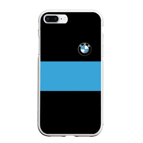 Чехол для iPhone 7Plus/8 Plus матовый с принтом BMW 2018 Blue Line в Курске, Силикон | Область печати: задняя сторона чехла, без боковых панелей | bmw | автомобильные | бмв | машины
