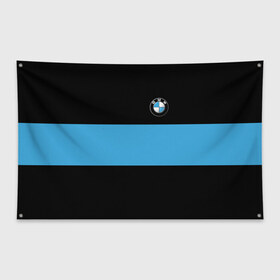 Флаг-баннер с принтом BMW 2018 Blue Line в Курске, 100% полиэстер | размер 67 х 109 см, плотность ткани — 95 г/м2; по краям флага есть четыре люверса для крепления | bmw | автомобильные | бмв | машины