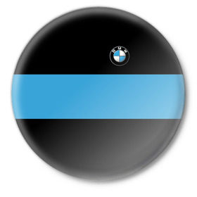 Значок с принтом BMW 2018 Blue Line в Курске,  металл | круглая форма, металлическая застежка в виде булавки | bmw | автомобильные | бмв | машины