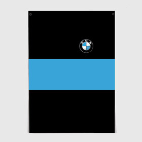Постер с принтом BMW 2018 Blue Line в Курске, 100% бумага
 | бумага, плотность 150 мг. Матовая, но за счет высокого коэффициента гладкости имеет небольшой блеск и дает на свету блики, но в отличии от глянцевой бумаги не покрыта лаком | bmw | автомобильные | бмв | машины