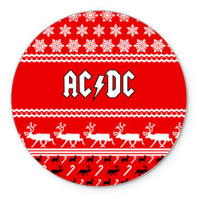 Коврик круглый с принтом Праздничный AC/DC в Курске, резина и полиэстер | круглая форма, изображение наносится на всю лицевую часть | Тематика изображения на принте: ac dc | acdc |   снежинки | ангус янг | ас дс | асдс | крис слэйд | новогодний | новый год | рождество | стиви янг | эксл роуз