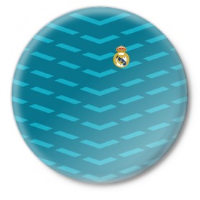 Значок с принтом Real Madrid 2018 Creative II в Курске,  металл | круглая форма, металлическая застежка в виде булавки | Тематика изображения на принте: 