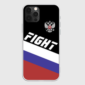 Чехол для iPhone 12 Pro с принтом Fight Russia герб и флаг в Курске, силикон | область печати: задняя сторона чехла, без боковых панелей | Тематика изображения на принте: mma | russia | ufc | без правил | боец | бой | борец | борьба | буквы | герб | единоборства | золотой | мма | надпись | российская | российский | россия | русский | рф | спорт | уфс | федерация | юфс